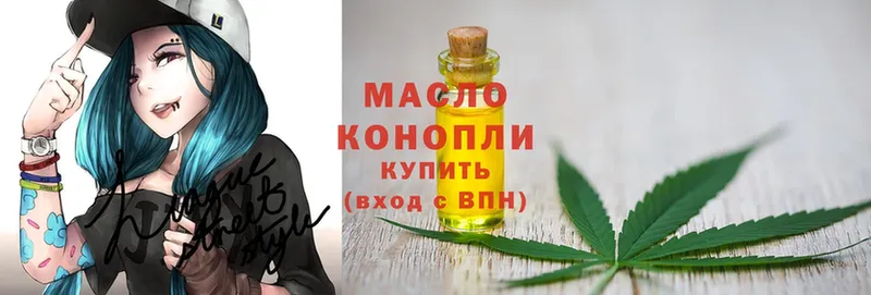 где найти наркотики  Бобров  Дистиллят ТГК THC oil 