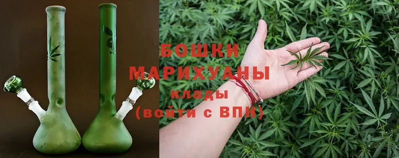 Конопля THC 21%  цены наркотик  Бобров 